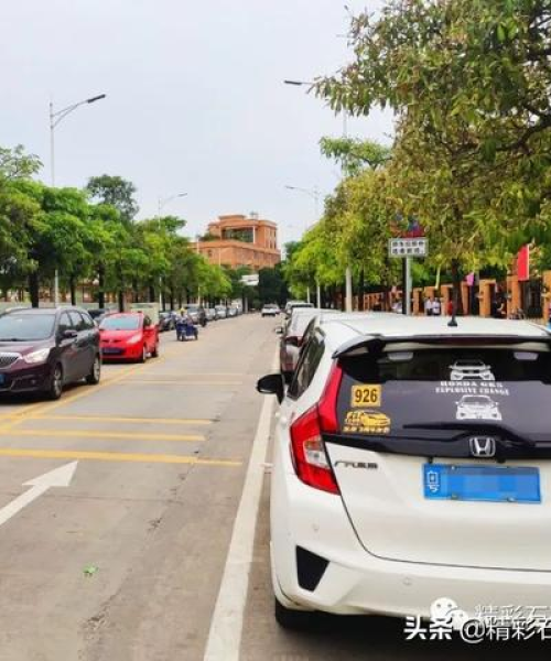 行业对比分析 第22页