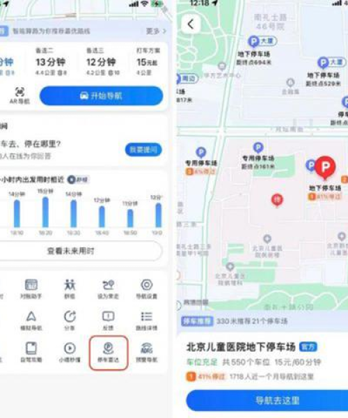 停车场智能导航系统，实现路径与解决方案