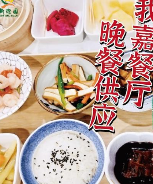 禹州大饭店排名前十名及其独特魅力：禹州大饭店排名前十名有哪些