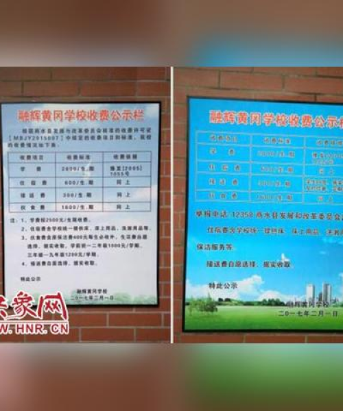 周口公司保洁公司排名及行业分析：周口公司保洁公司排名第一