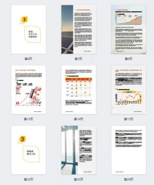 2024年资料免费大全｜未来解答解释定义