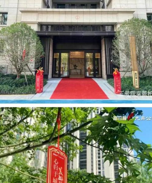 最新九鼎公馆租房价格解析：最新九鼎公馆租房价格是多少钱