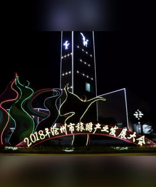山西马戏大棚公司排名及市场分析：山西马戏大棚公司排名第几
