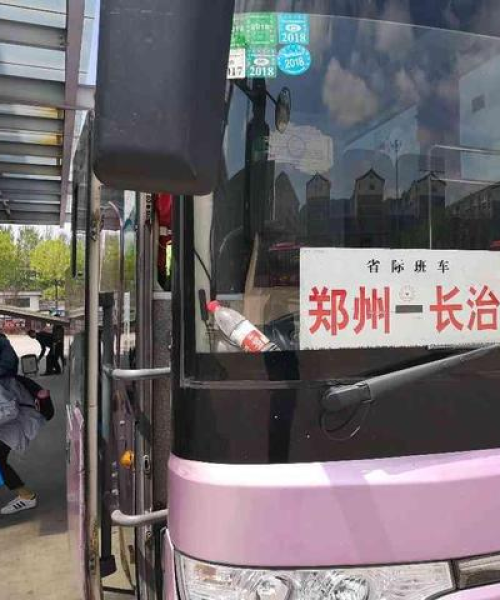 道路交通设施 第3页