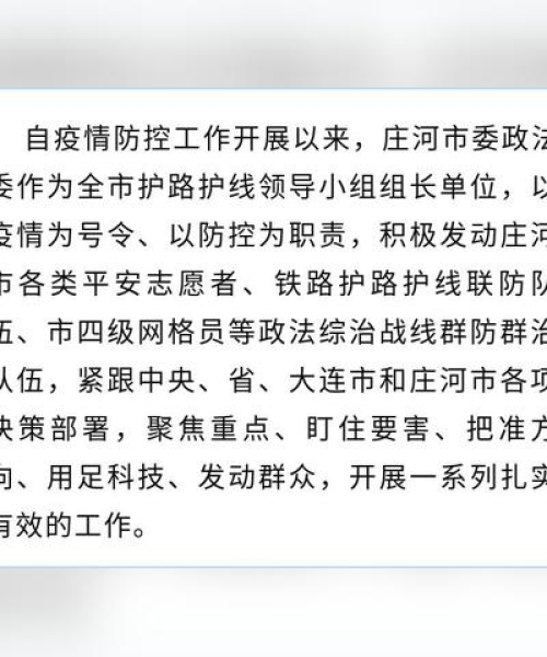晋惠闻蛙