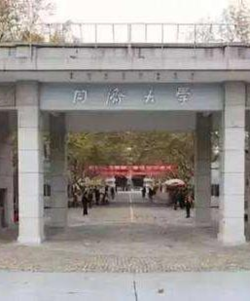 道路交通设施 第2页