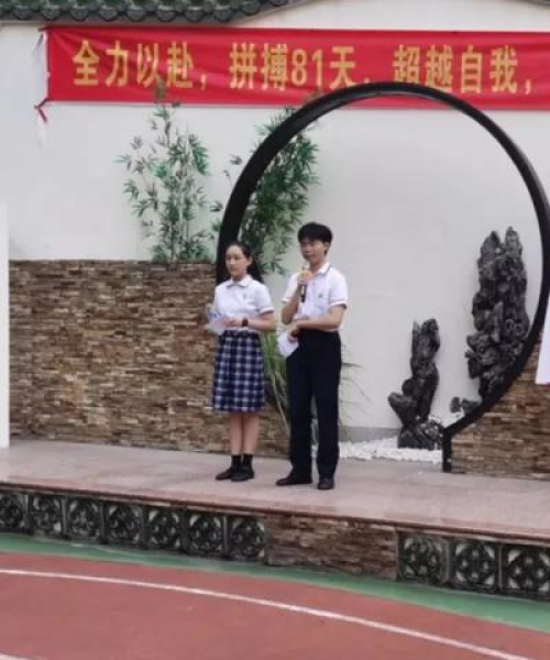 城市交通规划方案 第2页