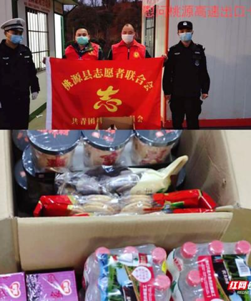 高谈阔论