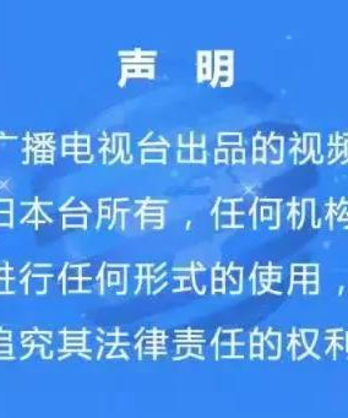 今日休宁最新新增交通设施动态报道：今日休宁最新新增病例